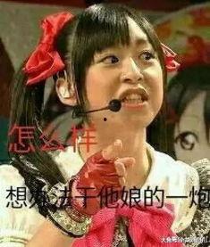 娱乐吃瓜酱贵人是谁