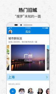 吃瓜网最新版官网首页,带你领略最新资讯与趣味内容